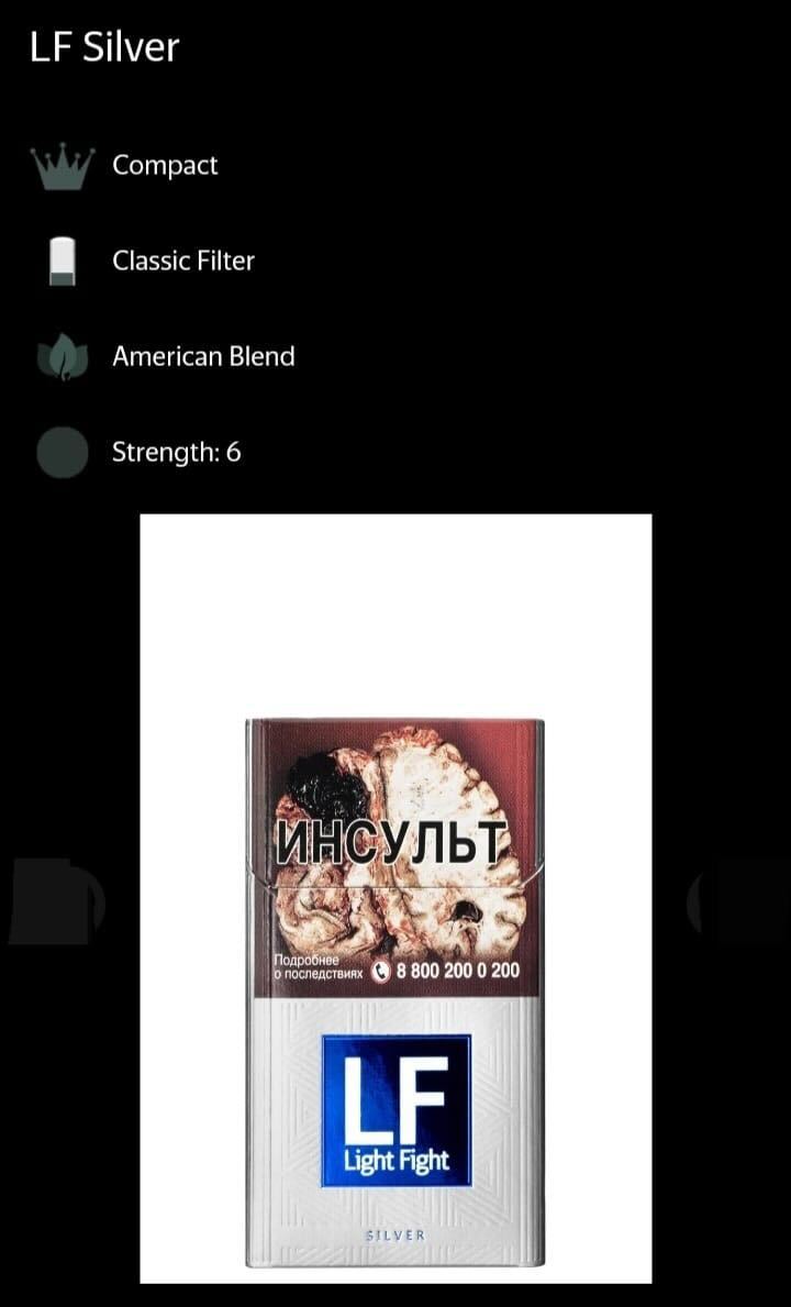 Cigarette 4