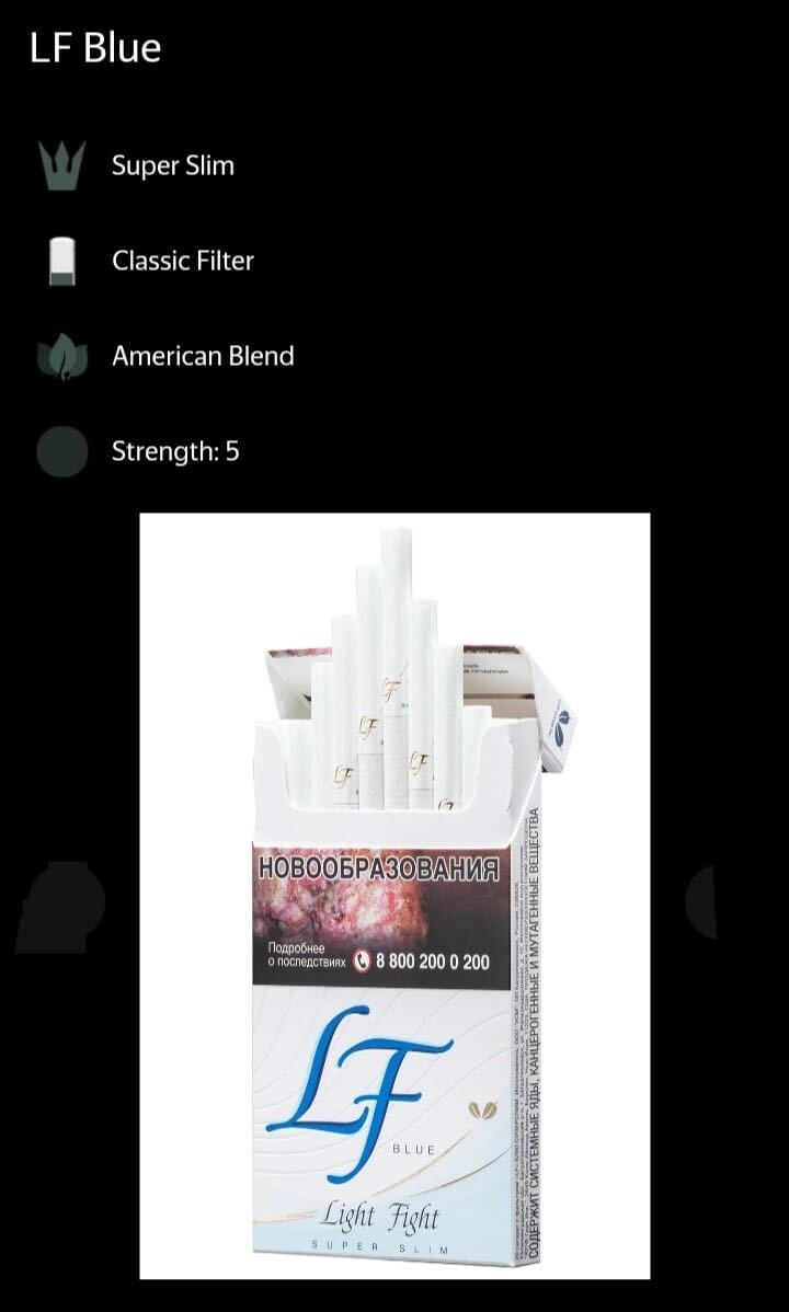 Cigarette 5